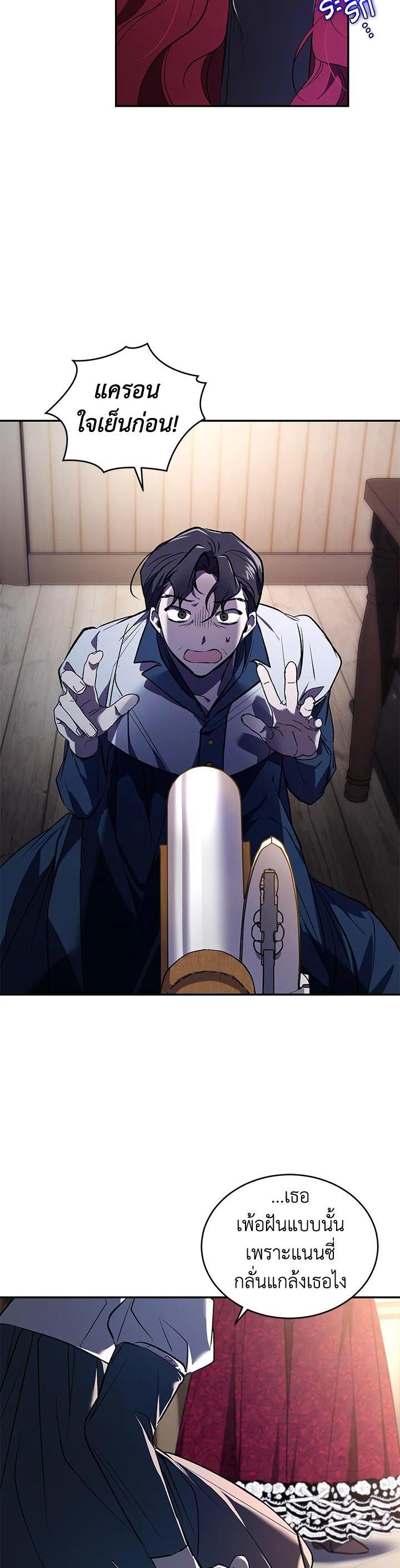 Manga-lc-com อ่านมังงะ อ่านการ์ตูน ออนไลน์ ฟรี Resetting Lady ตอนที่ 1 2 3 4 5 6 7 8 9 10 11 12 13 14 ฟรี ไม่มีโฆษณา Manga-lc - อ่าน มังงะ อ่าน การ์ตูน ออนไลน์ อ่านมังงะ ฟรี