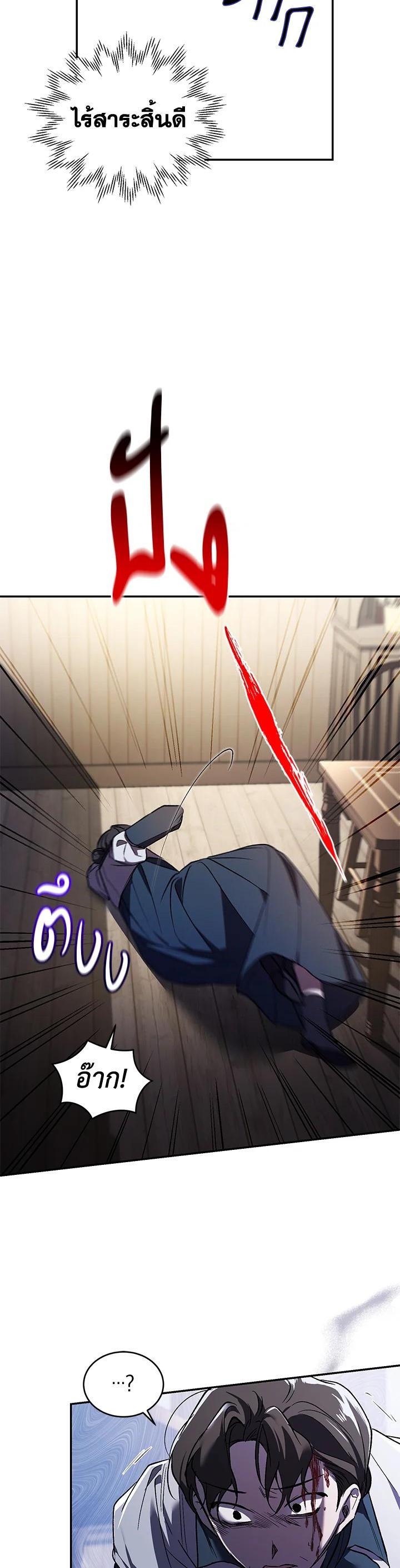 Manga-lc-com อ่านมังงะ อ่านการ์ตูน ออนไลน์ ฟรี Resetting Lady ตอนที่ 1 2 3 4 5 6 7 8 9 10 11 12 13 14 ฟรี ไม่มีโฆษณา Manga-lc - อ่าน มังงะ อ่าน การ์ตูน ออนไลน์ อ่านมังงะ ฟรี