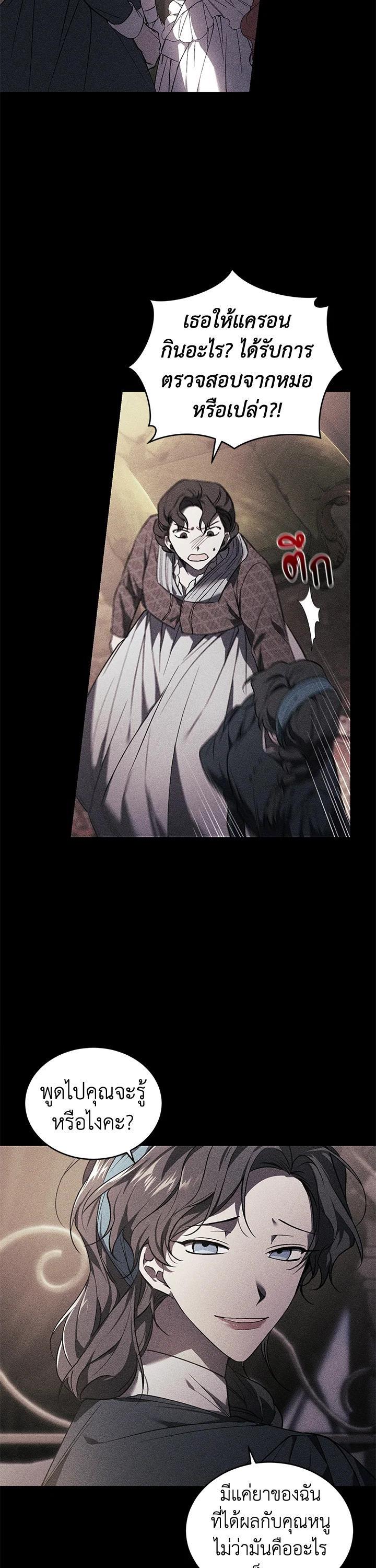 Manga-lc-com อ่านมังงะ อ่านการ์ตูน ออนไลน์ ฟรี Resetting Lady ตอนที่ 1 2 3 4 5 6 7 8 9 10 11 12 13 14 ฟรี ไม่มีโฆษณา Manga-lc - อ่าน มังงะ อ่าน การ์ตูน ออนไลน์ อ่านมังงะ ฟรี