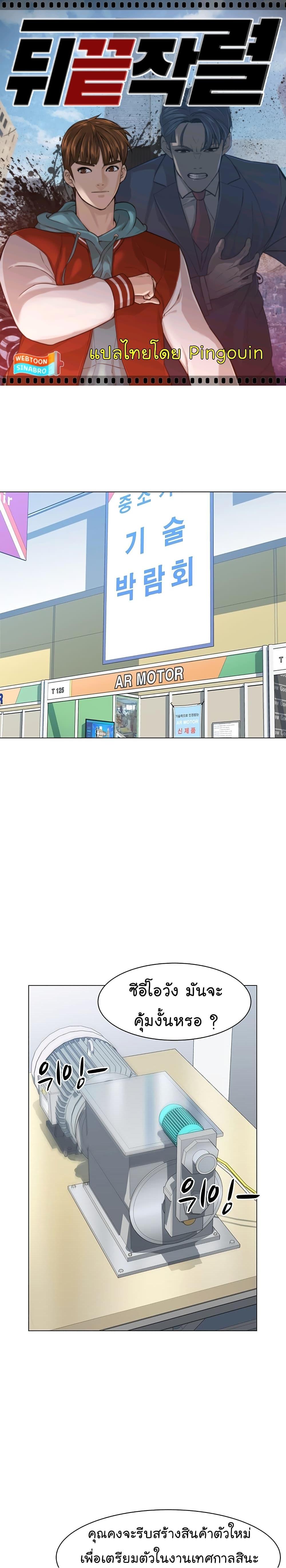 Manga-lc-com อ่านมังงะ อ่านการ์ตูน ออนไลน์ ฟรี From the Grave and Back ตอนที่ 1 2 3 4 5 6 7 8 9 10 11 12 13 14 ฟรี ไม่มีโฆษณา Manga-lc - อ่าน มังงะ อ่าน การ์ตูน ออนไลน์ อ่านมังงะ ฟรี