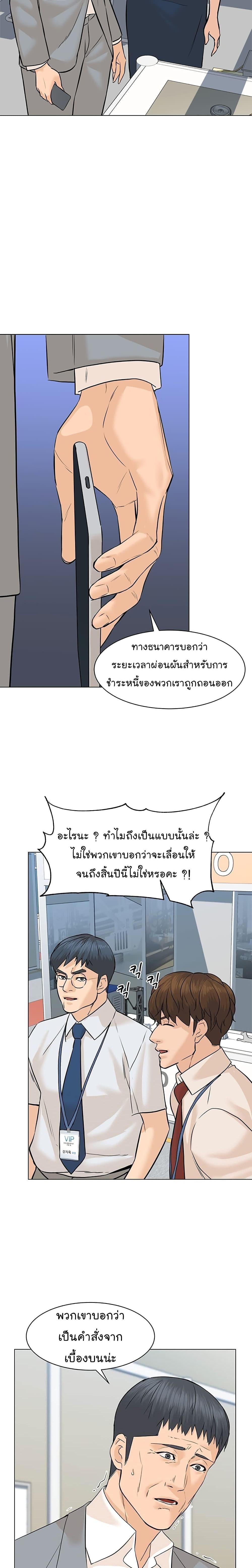 Manga-lc-com อ่านมังงะ อ่านการ์ตูน ออนไลน์ ฟรี From the Grave and Back ตอนที่ 1 2 3 4 5 6 7 8 9 10 11 12 13 14 ฟรี ไม่มีโฆษณา Manga-lc - อ่าน มังงะ อ่าน การ์ตูน ออนไลน์ อ่านมังงะ ฟรี