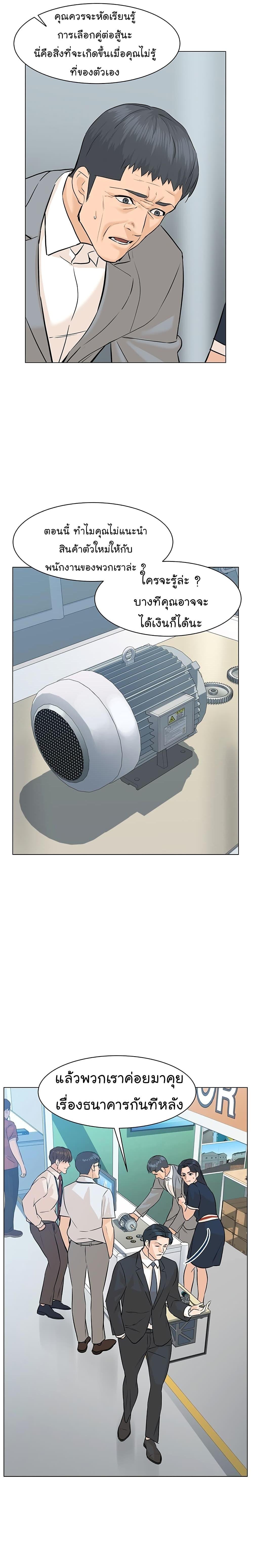 Manga-lc-com อ่านมังงะ อ่านการ์ตูน ออนไลน์ ฟรี From the Grave and Back ตอนที่ 1 2 3 4 5 6 7 8 9 10 11 12 13 14 ฟรี ไม่มีโฆษณา Manga-lc - อ่าน มังงะ อ่าน การ์ตูน ออนไลน์ อ่านมังงะ ฟรี