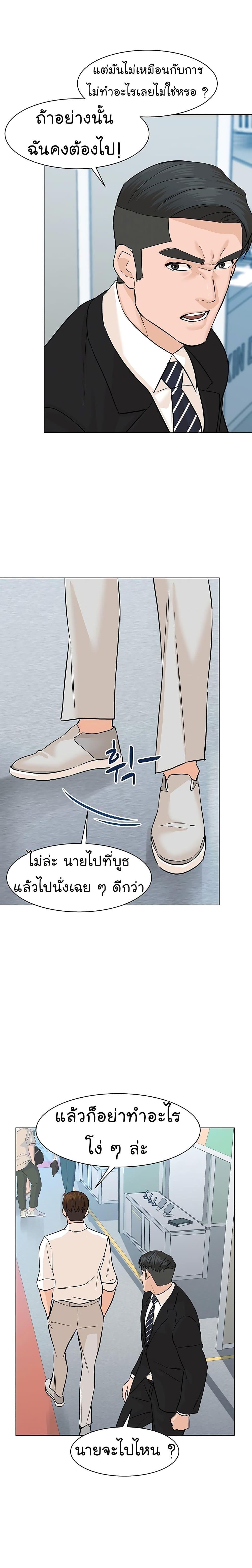 Manga-lc-com อ่านมังงะ อ่านการ์ตูน ออนไลน์ ฟรี From the Grave and Back ตอนที่ 1 2 3 4 5 6 7 8 9 10 11 12 13 14 ฟรี ไม่มีโฆษณา Manga-lc - อ่าน มังงะ อ่าน การ์ตูน ออนไลน์ อ่านมังงะ ฟรี