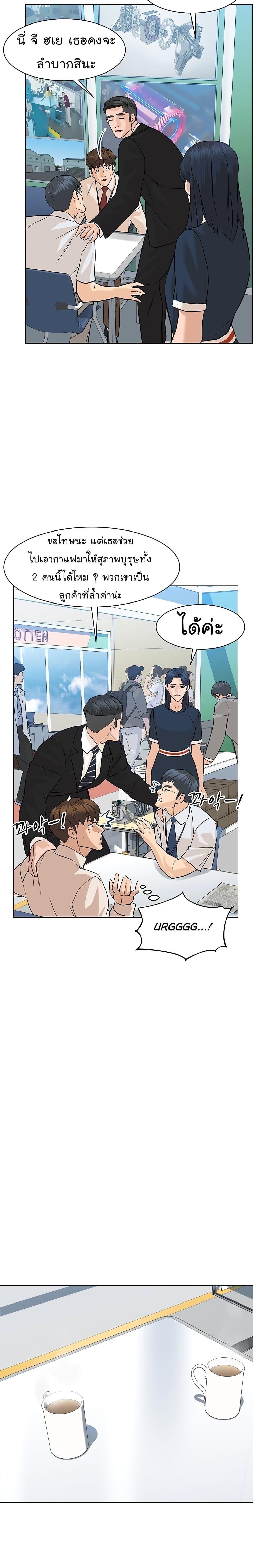 Manga-lc-com อ่านมังงะ อ่านการ์ตูน ออนไลน์ ฟรี From the Grave and Back ตอนที่ 1 2 3 4 5 6 7 8 9 10 11 12 13 14 ฟรี ไม่มีโฆษณา Manga-lc - อ่าน มังงะ อ่าน การ์ตูน ออนไลน์ อ่านมังงะ ฟรี