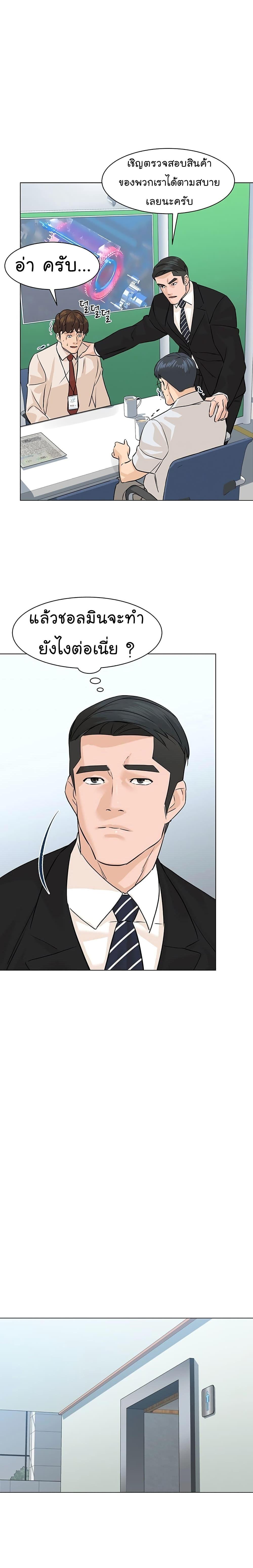 Manga-lc-com อ่านมังงะ อ่านการ์ตูน ออนไลน์ ฟรี From the Grave and Back ตอนที่ 1 2 3 4 5 6 7 8 9 10 11 12 13 14 ฟรี ไม่มีโฆษณา Manga-lc - อ่าน มังงะ อ่าน การ์ตูน ออนไลน์ อ่านมังงะ ฟรี