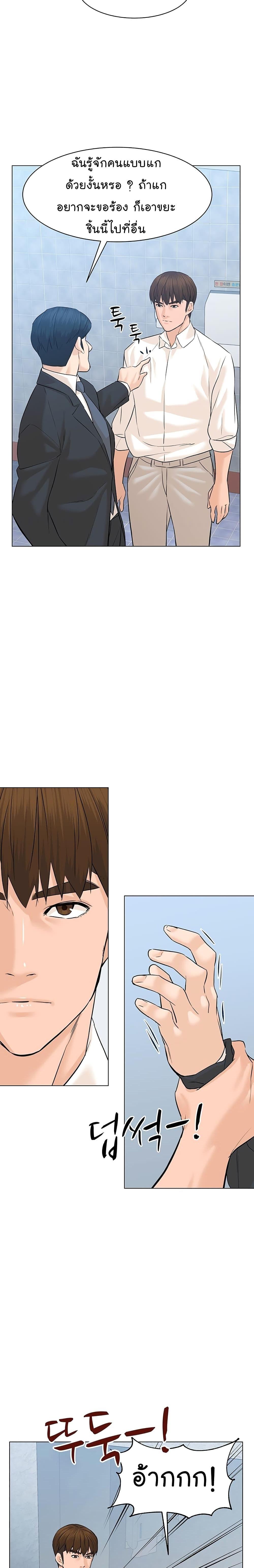 Manga-lc-com อ่านมังงะ อ่านการ์ตูน ออนไลน์ ฟรี From the Grave and Back ตอนที่ 1 2 3 4 5 6 7 8 9 10 11 12 13 14 ฟรี ไม่มีโฆษณา Manga-lc - อ่าน มังงะ อ่าน การ์ตูน ออนไลน์ อ่านมังงะ ฟรี