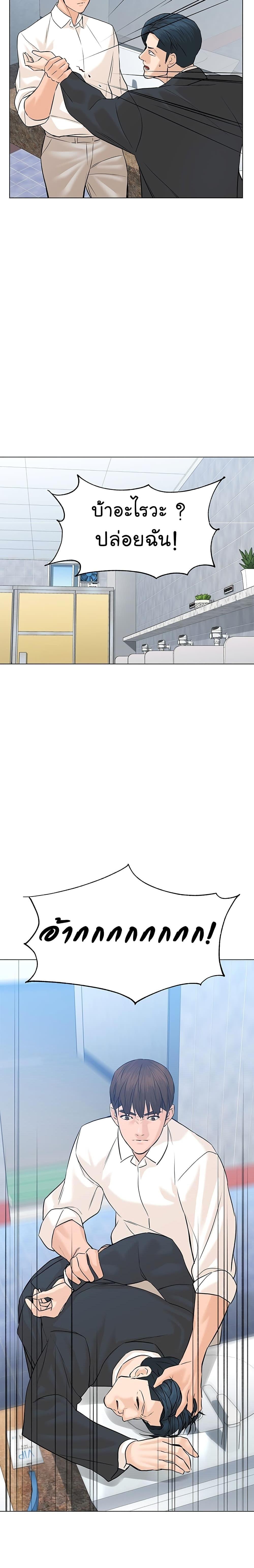 Manga-lc-com อ่านมังงะ อ่านการ์ตูน ออนไลน์ ฟรี From the Grave and Back ตอนที่ 1 2 3 4 5 6 7 8 9 10 11 12 13 14 ฟรี ไม่มีโฆษณา Manga-lc - อ่าน มังงะ อ่าน การ์ตูน ออนไลน์ อ่านมังงะ ฟรี