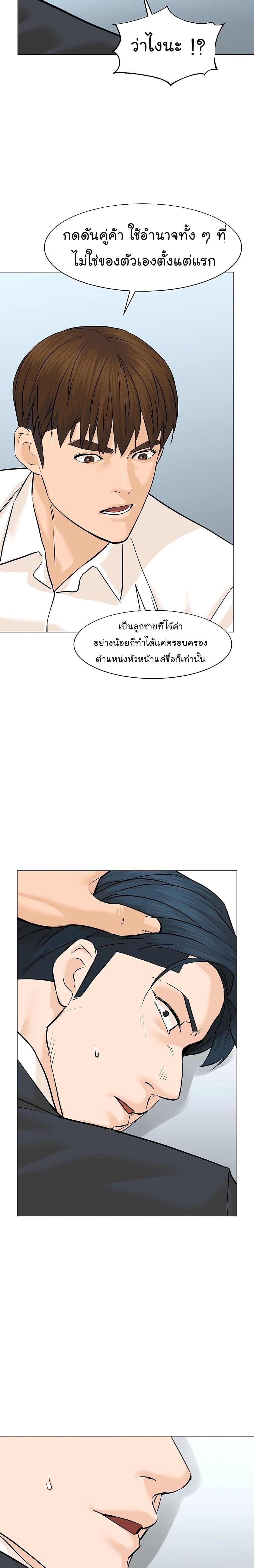 Manga-lc-com อ่านมังงะ อ่านการ์ตูน ออนไลน์ ฟรี From the Grave and Back ตอนที่ 1 2 3 4 5 6 7 8 9 10 11 12 13 14 ฟรี ไม่มีโฆษณา Manga-lc - อ่าน มังงะ อ่าน การ์ตูน ออนไลน์ อ่านมังงะ ฟรี