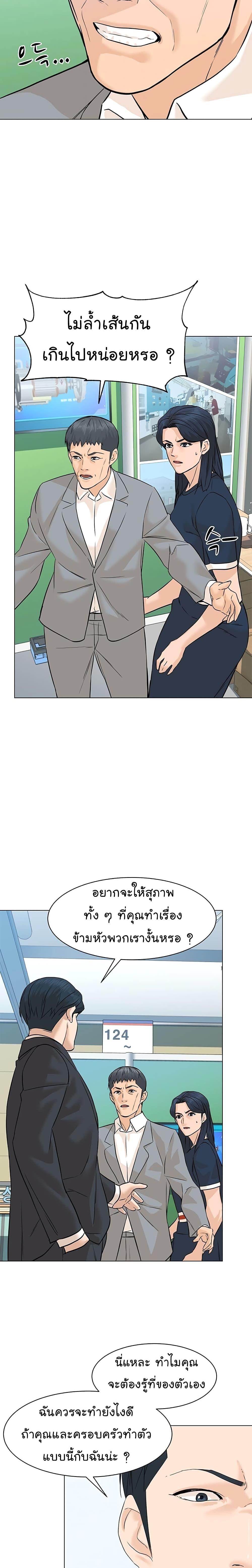 Manga-lc-com อ่านมังงะ อ่านการ์ตูน ออนไลน์ ฟรี From the Grave and Back ตอนที่ 1 2 3 4 5 6 7 8 9 10 11 12 13 14 ฟรี ไม่มีโฆษณา Manga-lc - อ่าน มังงะ อ่าน การ์ตูน ออนไลน์ อ่านมังงะ ฟรี