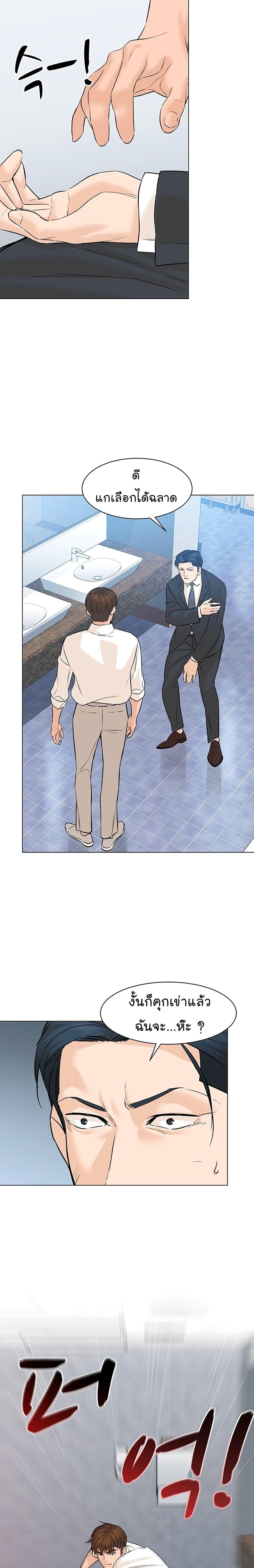 Manga-lc-com อ่านมังงะ อ่านการ์ตูน ออนไลน์ ฟรี From the Grave and Back ตอนที่ 1 2 3 4 5 6 7 8 9 10 11 12 13 14 ฟรี ไม่มีโฆษณา Manga-lc - อ่าน มังงะ อ่าน การ์ตูน ออนไลน์ อ่านมังงะ ฟรี