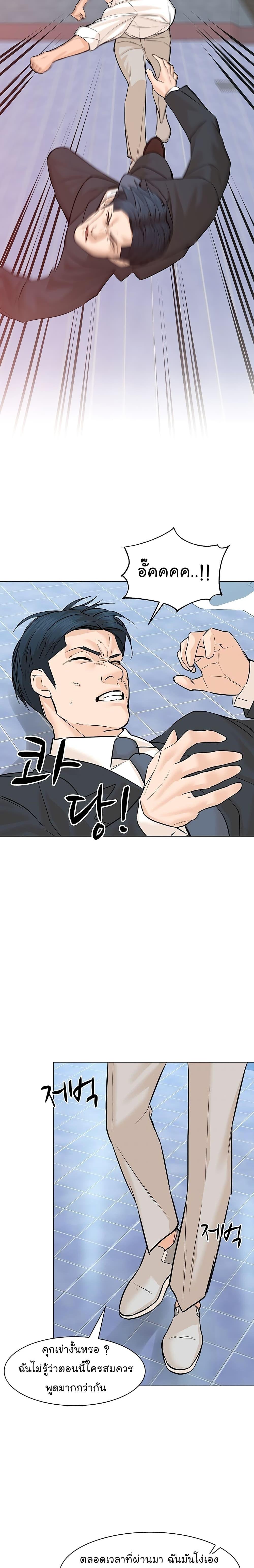 Manga-lc-com อ่านมังงะ อ่านการ์ตูน ออนไลน์ ฟรี From the Grave and Back ตอนที่ 1 2 3 4 5 6 7 8 9 10 11 12 13 14 ฟรี ไม่มีโฆษณา Manga-lc - อ่าน มังงะ อ่าน การ์ตูน ออนไลน์ อ่านมังงะ ฟรี