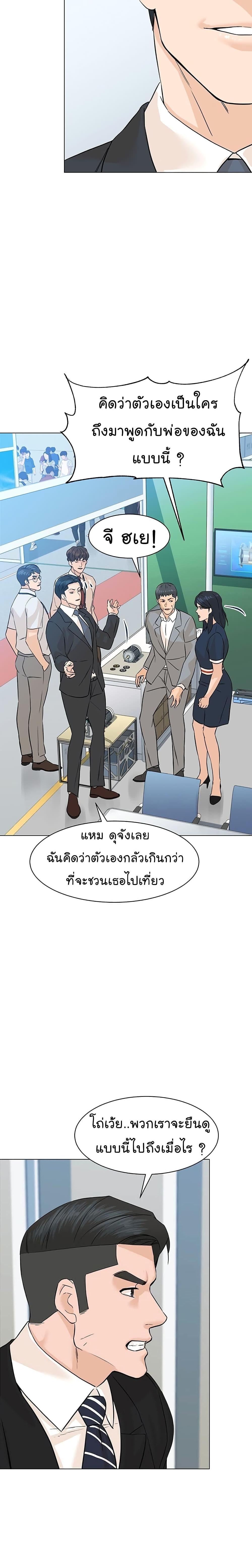 Manga-lc-com อ่านมังงะ อ่านการ์ตูน ออนไลน์ ฟรี From the Grave and Back ตอนที่ 1 2 3 4 5 6 7 8 9 10 11 12 13 14 ฟรี ไม่มีโฆษณา Manga-lc - อ่าน มังงะ อ่าน การ์ตูน ออนไลน์ อ่านมังงะ ฟรี