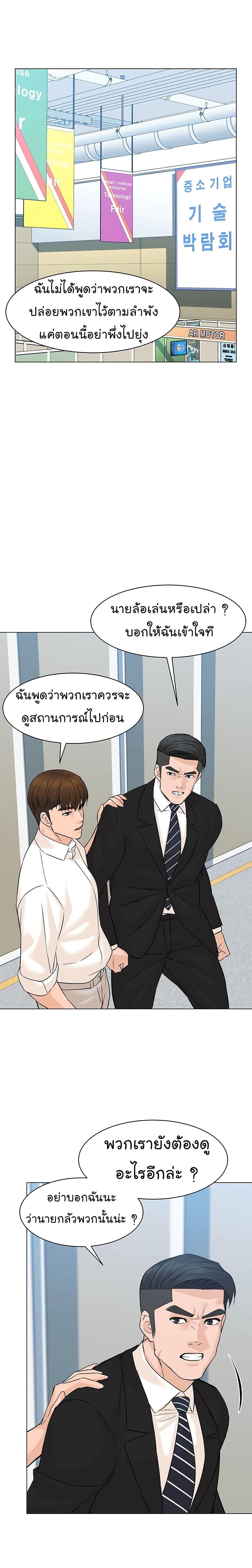 Manga-lc-com อ่านมังงะ อ่านการ์ตูน ออนไลน์ ฟรี From the Grave and Back ตอนที่ 1 2 3 4 5 6 7 8 9 10 11 12 13 14 ฟรี ไม่มีโฆษณา Manga-lc - อ่าน มังงะ อ่าน การ์ตูน ออนไลน์ อ่านมังงะ ฟรี