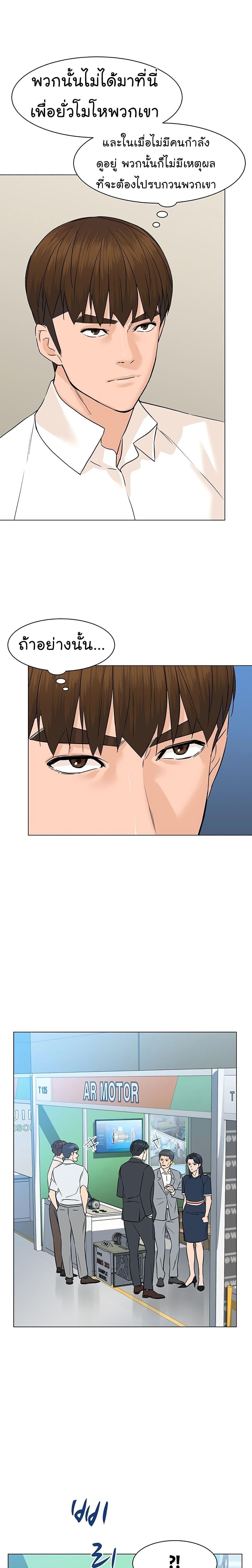 Manga-lc-com อ่านมังงะ อ่านการ์ตูน ออนไลน์ ฟรี From the Grave and Back ตอนที่ 1 2 3 4 5 6 7 8 9 10 11 12 13 14 ฟรี ไม่มีโฆษณา Manga-lc - อ่าน มังงะ อ่าน การ์ตูน ออนไลน์ อ่านมังงะ ฟรี