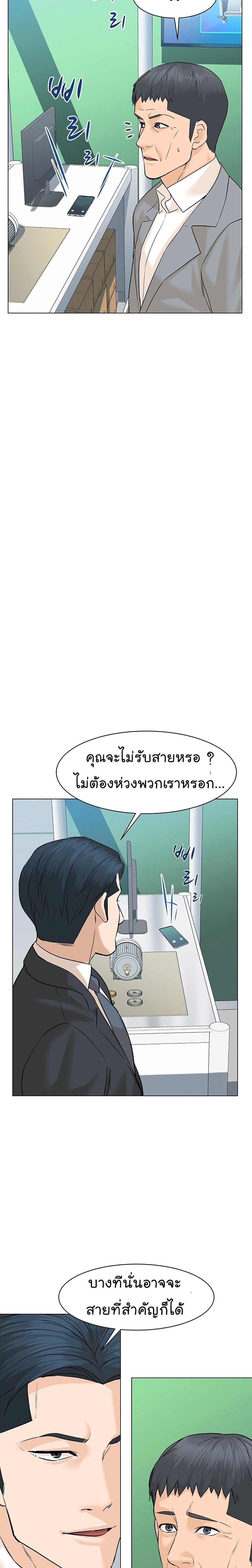 Manga-lc-com อ่านมังงะ อ่านการ์ตูน ออนไลน์ ฟรี From the Grave and Back ตอนที่ 1 2 3 4 5 6 7 8 9 10 11 12 13 14 ฟรี ไม่มีโฆษณา Manga-lc - อ่าน มังงะ อ่าน การ์ตูน ออนไลน์ อ่านมังงะ ฟรี