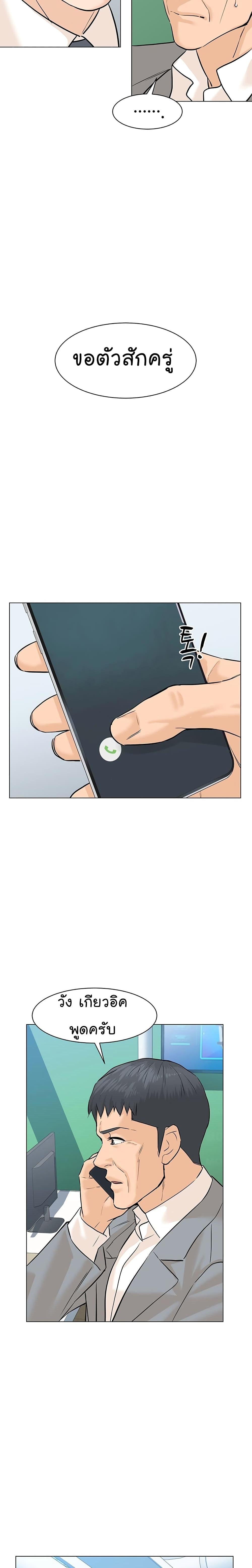 Manga-lc-com อ่านมังงะ อ่านการ์ตูน ออนไลน์ ฟรี From the Grave and Back ตอนที่ 1 2 3 4 5 6 7 8 9 10 11 12 13 14 ฟรี ไม่มีโฆษณา Manga-lc - อ่าน มังงะ อ่าน การ์ตูน ออนไลน์ อ่านมังงะ ฟรี