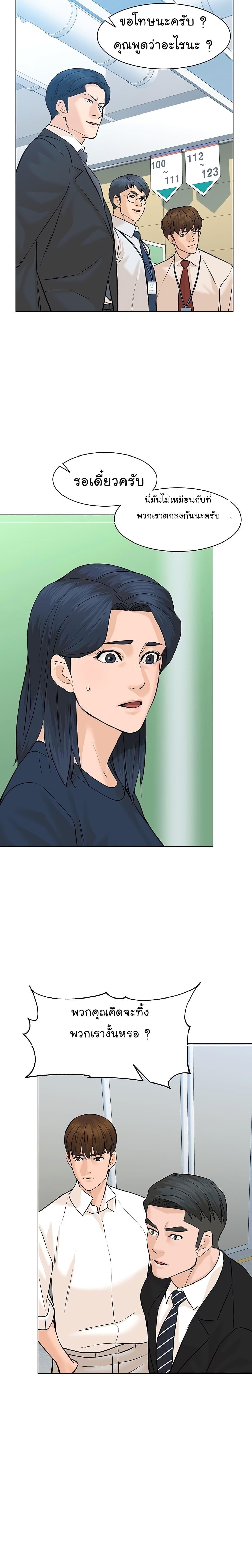 Manga-lc-com อ่านมังงะ อ่านการ์ตูน ออนไลน์ ฟรี From the Grave and Back ตอนที่ 1 2 3 4 5 6 7 8 9 10 11 12 13 14 ฟรี ไม่มีโฆษณา Manga-lc - อ่าน มังงะ อ่าน การ์ตูน ออนไลน์ อ่านมังงะ ฟรี