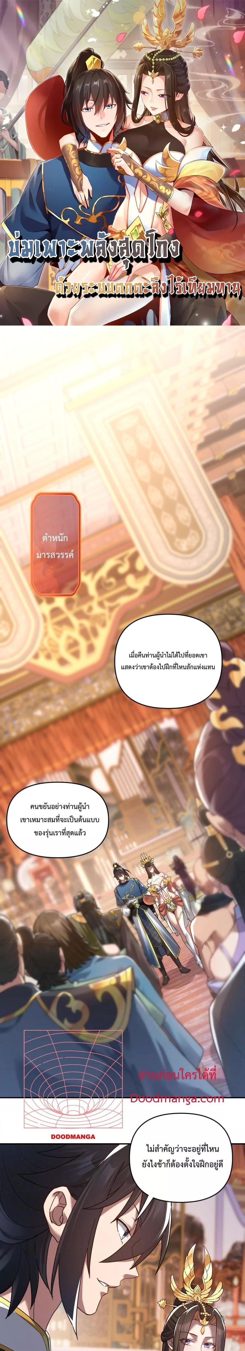 Manga-lc-com อ่านมังงะ อ่านการ์ตูน ออนไลน์ ฟรี ShockingTheEm ตอนที่ 1 2 3 4 5 6 7 8 9 10 11 12 13 14 ฟรี ไม่มีโฆษณา Manga-lc - อ่าน มังงะ อ่าน การ์ตูน ออนไลน์ อ่านมังงะ ฟรี