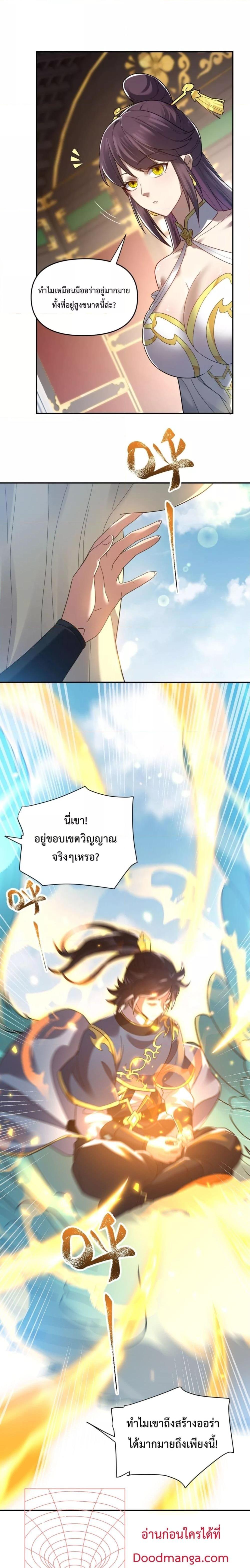 Manga-lc-com อ่านมังงะ อ่านการ์ตูน ออนไลน์ ฟรี ShockingTheEm ตอนที่ 1 2 3 4 5 6 7 8 9 10 11 12 13 14 ฟรี ไม่มีโฆษณา Manga-lc - อ่าน มังงะ อ่าน การ์ตูน ออนไลน์ อ่านมังงะ ฟรี