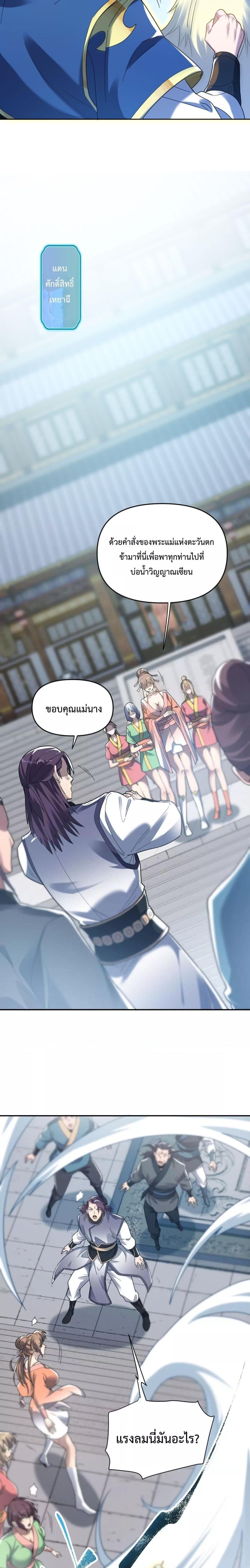 Manga-lc-com อ่านมังงะ อ่านการ์ตูน ออนไลน์ ฟรี ShockingTheEm ตอนที่ 1 2 3 4 5 6 7 8 9 10 11 12 13 14 ฟรี ไม่มีโฆษณา Manga-lc - อ่าน มังงะ อ่าน การ์ตูน ออนไลน์ อ่านมังงะ ฟรี