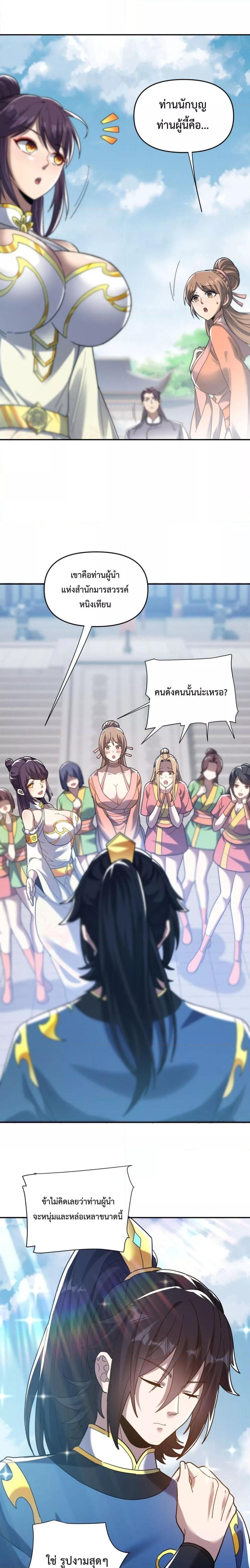 Manga-lc-com อ่านมังงะ อ่านการ์ตูน ออนไลน์ ฟรี ShockingTheEm ตอนที่ 1 2 3 4 5 6 7 8 9 10 11 12 13 14 ฟรี ไม่มีโฆษณา Manga-lc - อ่าน มังงะ อ่าน การ์ตูน ออนไลน์ อ่านมังงะ ฟรี