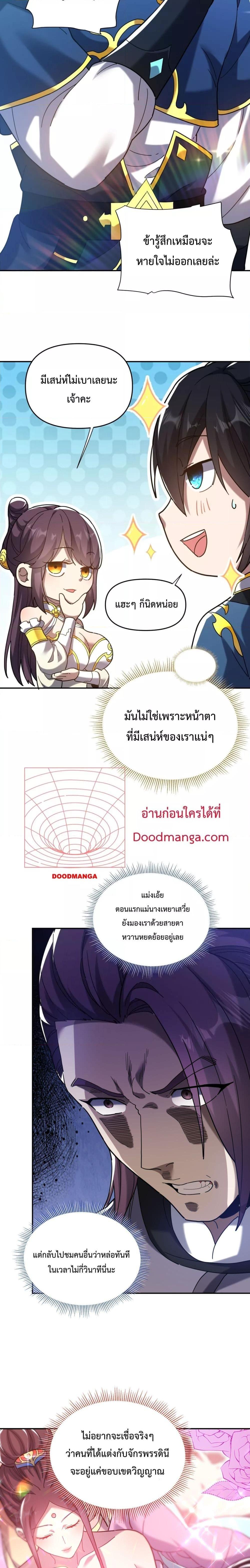 Manga-lc-com อ่านมังงะ อ่านการ์ตูน ออนไลน์ ฟรี ShockingTheEm ตอนที่ 1 2 3 4 5 6 7 8 9 10 11 12 13 14 ฟรี ไม่มีโฆษณา Manga-lc - อ่าน มังงะ อ่าน การ์ตูน ออนไลน์ อ่านมังงะ ฟรี