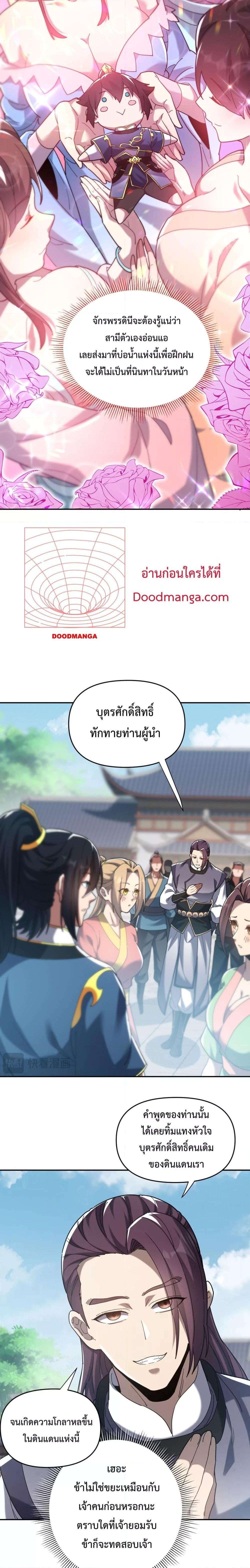 Manga-lc-com อ่านมังงะ อ่านการ์ตูน ออนไลน์ ฟรี ShockingTheEm ตอนที่ 1 2 3 4 5 6 7 8 9 10 11 12 13 14 ฟรี ไม่มีโฆษณา Manga-lc - อ่าน มังงะ อ่าน การ์ตูน ออนไลน์ อ่านมังงะ ฟรี