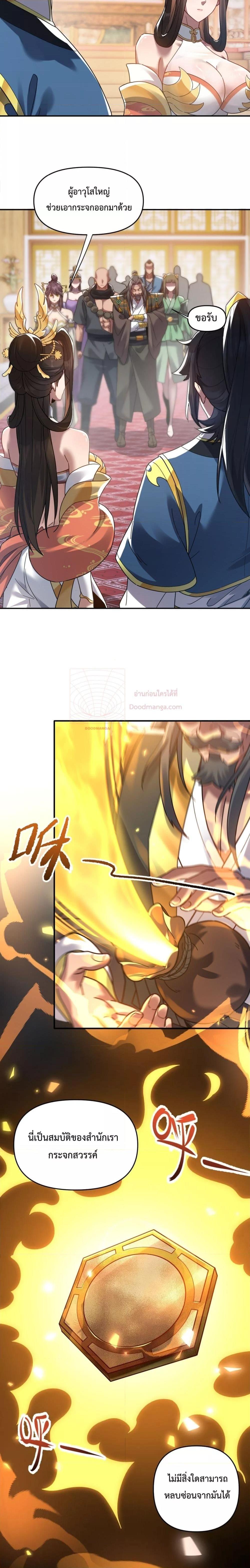 Manga-lc-com อ่านมังงะ อ่านการ์ตูน ออนไลน์ ฟรี ShockingTheEm ตอนที่ 1 2 3 4 5 6 7 8 9 10 11 12 13 14 ฟรี ไม่มีโฆษณา Manga-lc - อ่าน มังงะ อ่าน การ์ตูน ออนไลน์ อ่านมังงะ ฟรี