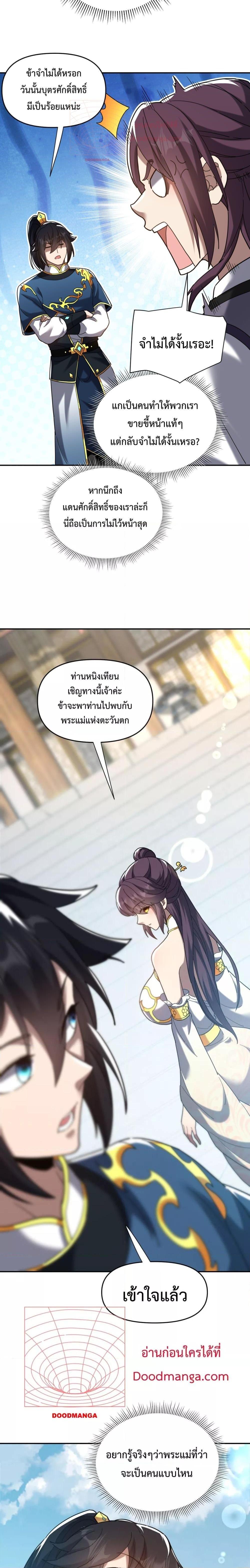 Manga-lc-com อ่านมังงะ อ่านการ์ตูน ออนไลน์ ฟรี ShockingTheEm ตอนที่ 1 2 3 4 5 6 7 8 9 10 11 12 13 14 ฟรี ไม่มีโฆษณา Manga-lc - อ่าน มังงะ อ่าน การ์ตูน ออนไลน์ อ่านมังงะ ฟรี