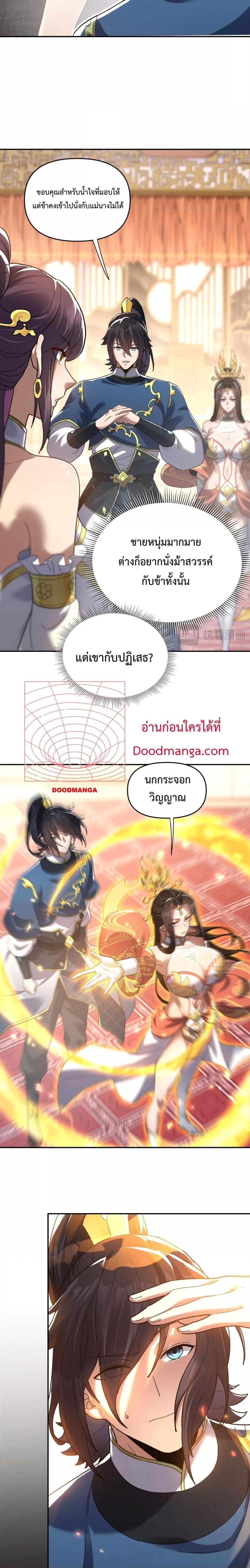 Manga-lc-com อ่านมังงะ อ่านการ์ตูน ออนไลน์ ฟรี ShockingTheEm ตอนที่ 1 2 3 4 5 6 7 8 9 10 11 12 13 14 ฟรี ไม่มีโฆษณา Manga-lc - อ่าน มังงะ อ่าน การ์ตูน ออนไลน์ อ่านมังงะ ฟรี