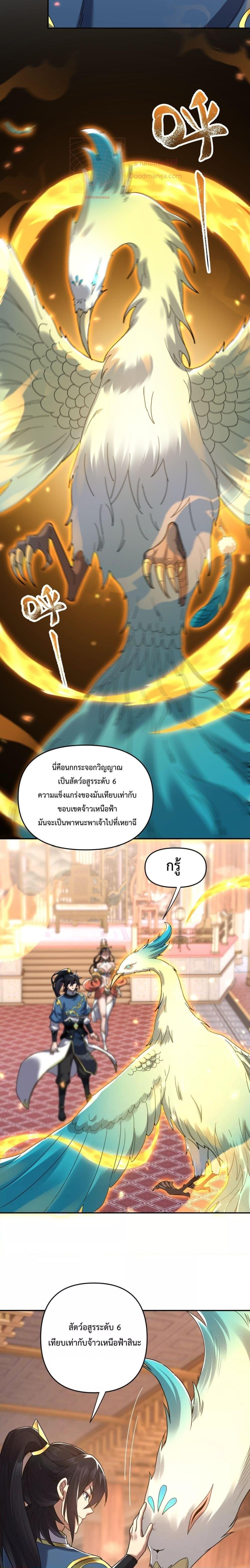 Manga-lc-com อ่านมังงะ อ่านการ์ตูน ออนไลน์ ฟรี ShockingTheEm ตอนที่ 1 2 3 4 5 6 7 8 9 10 11 12 13 14 ฟรี ไม่มีโฆษณา Manga-lc - อ่าน มังงะ อ่าน การ์ตูน ออนไลน์ อ่านมังงะ ฟรี