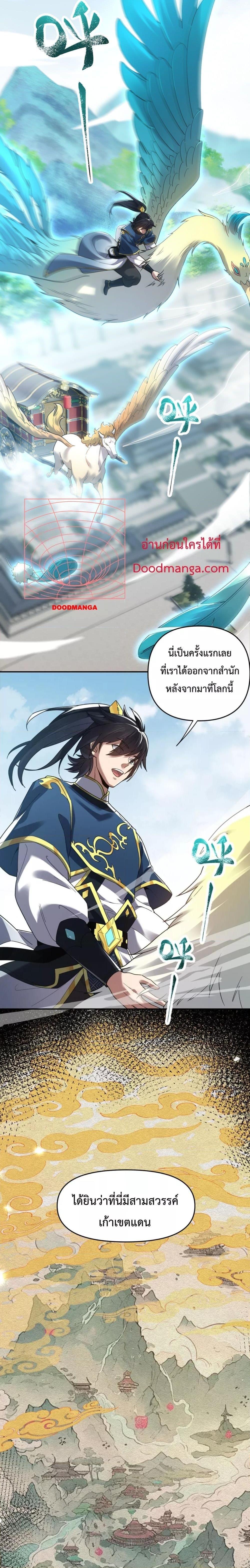 Manga-lc-com อ่านมังงะ อ่านการ์ตูน ออนไลน์ ฟรี ShockingTheEm ตอนที่ 1 2 3 4 5 6 7 8 9 10 11 12 13 14 ฟรี ไม่มีโฆษณา Manga-lc - อ่าน มังงะ อ่าน การ์ตูน ออนไลน์ อ่านมังงะ ฟรี