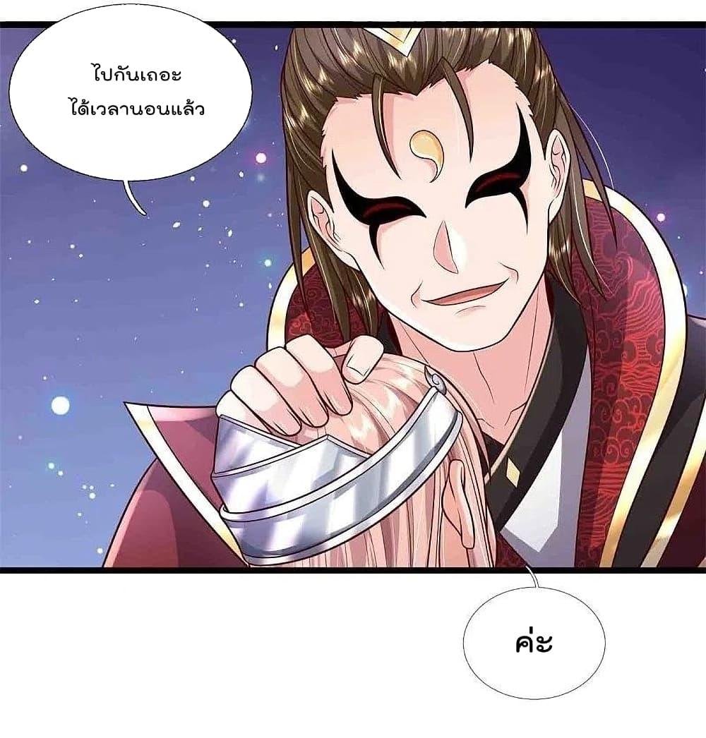 Manga-lc-com อ่านมังงะ อ่านการ์ตูน ออนไลน์ ฟรี I’m the Great Immortal ตอนที่ 1 2 3 4 5 6 7 8 9 10 11 12 13 14 ฟรี ไม่มีโฆษณา Manga-lc - อ่าน มังงะ อ่าน การ์ตูน ออนไลน์ อ่านมังงะ ฟรี
