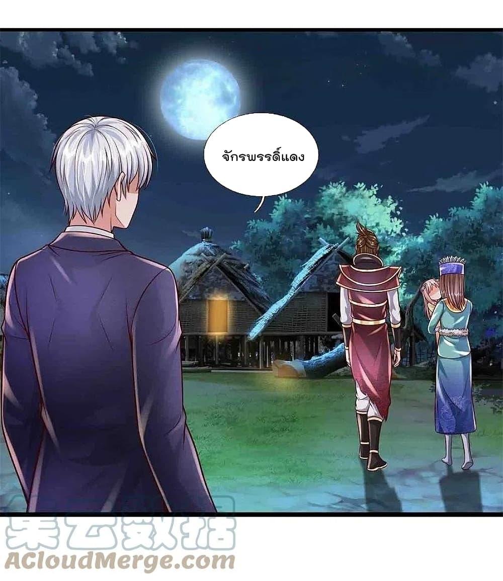 Manga-lc-com อ่านมังงะ อ่านการ์ตูน ออนไลน์ ฟรี I’m the Great Immortal ตอนที่ 1 2 3 4 5 6 7 8 9 10 11 12 13 14 ฟรี ไม่มีโฆษณา Manga-lc - อ่าน มังงะ อ่าน การ์ตูน ออนไลน์ อ่านมังงะ ฟรี
