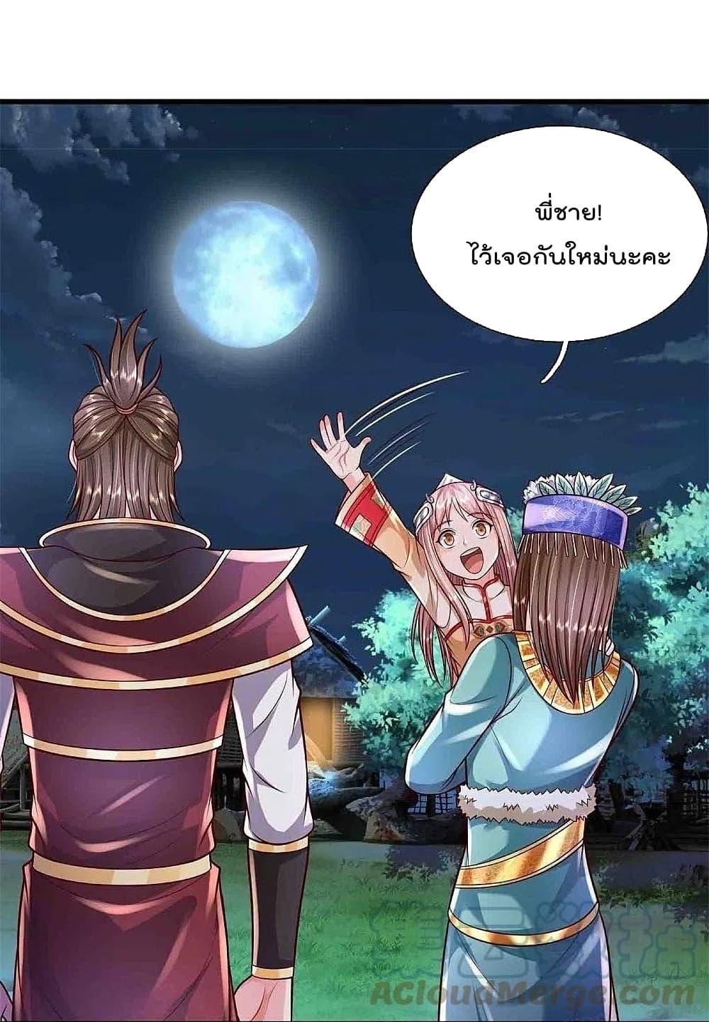 Manga-lc-com อ่านมังงะ อ่านการ์ตูน ออนไลน์ ฟรี I’m the Great Immortal ตอนที่ 1 2 3 4 5 6 7 8 9 10 11 12 13 14 ฟรี ไม่มีโฆษณา Manga-lc - อ่าน มังงะ อ่าน การ์ตูน ออนไลน์ อ่านมังงะ ฟรี