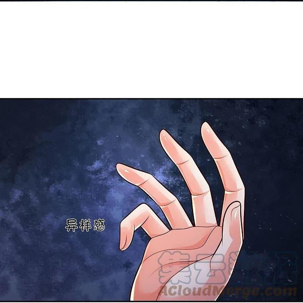 Manga-lc-com อ่านมังงะ อ่านการ์ตูน ออนไลน์ ฟรี I’m the Great Immortal ตอนที่ 1 2 3 4 5 6 7 8 9 10 11 12 13 14 ฟรี ไม่มีโฆษณา Manga-lc - อ่าน มังงะ อ่าน การ์ตูน ออนไลน์ อ่านมังงะ ฟรี