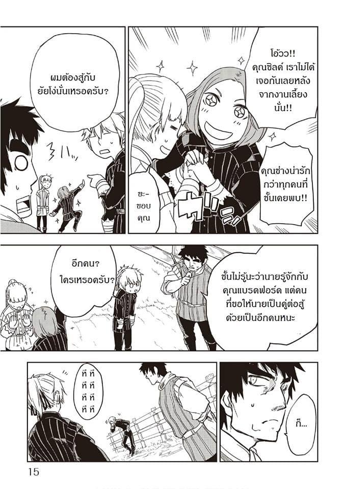 Manga-lc-com อ่านมังงะ อ่านการ์ตูน ออนไลน์ ฟรี Isekai Tensei Soudouki ตอนที่ 1 2 3 4 5 6 7 8 9 10 11 12 13 14 ฟรี ไม่มีโฆษณา Manga-lc - อ่าน มังงะ อ่าน การ์ตูน ออนไลน์ อ่านมังงะ ฟรี