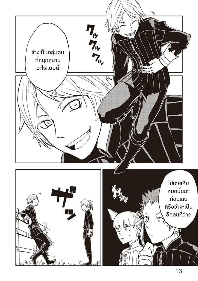 Manga-lc-com อ่านมังงะ อ่านการ์ตูน ออนไลน์ ฟรี Isekai Tensei Soudouki ตอนที่ 1 2 3 4 5 6 7 8 9 10 11 12 13 14 ฟรี ไม่มีโฆษณา Manga-lc - อ่าน มังงะ อ่าน การ์ตูน ออนไลน์ อ่านมังงะ ฟรี
