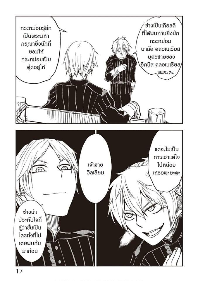 Manga-lc-com อ่านมังงะ อ่านการ์ตูน ออนไลน์ ฟรี Isekai Tensei Soudouki ตอนที่ 1 2 3 4 5 6 7 8 9 10 11 12 13 14 ฟรี ไม่มีโฆษณา Manga-lc - อ่าน มังงะ อ่าน การ์ตูน ออนไลน์ อ่านมังงะ ฟรี