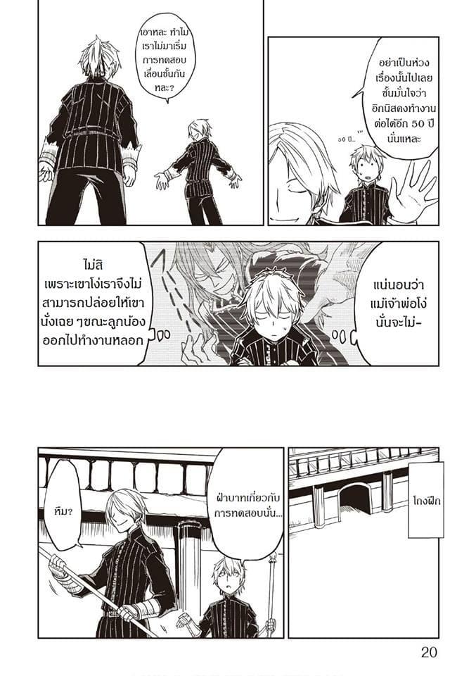 Manga-lc-com อ่านมังงะ อ่านการ์ตูน ออนไลน์ ฟรี Isekai Tensei Soudouki ตอนที่ 1 2 3 4 5 6 7 8 9 10 11 12 13 14 ฟรี ไม่มีโฆษณา Manga-lc - อ่าน มังงะ อ่าน การ์ตูน ออนไลน์ อ่านมังงะ ฟรี