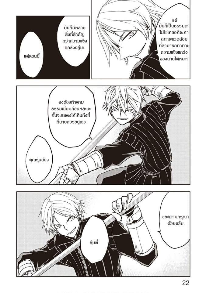 Manga-lc-com อ่านมังงะ อ่านการ์ตูน ออนไลน์ ฟรี Isekai Tensei Soudouki ตอนที่ 1 2 3 4 5 6 7 8 9 10 11 12 13 14 ฟรี ไม่มีโฆษณา Manga-lc - อ่าน มังงะ อ่าน การ์ตูน ออนไลน์ อ่านมังงะ ฟรี