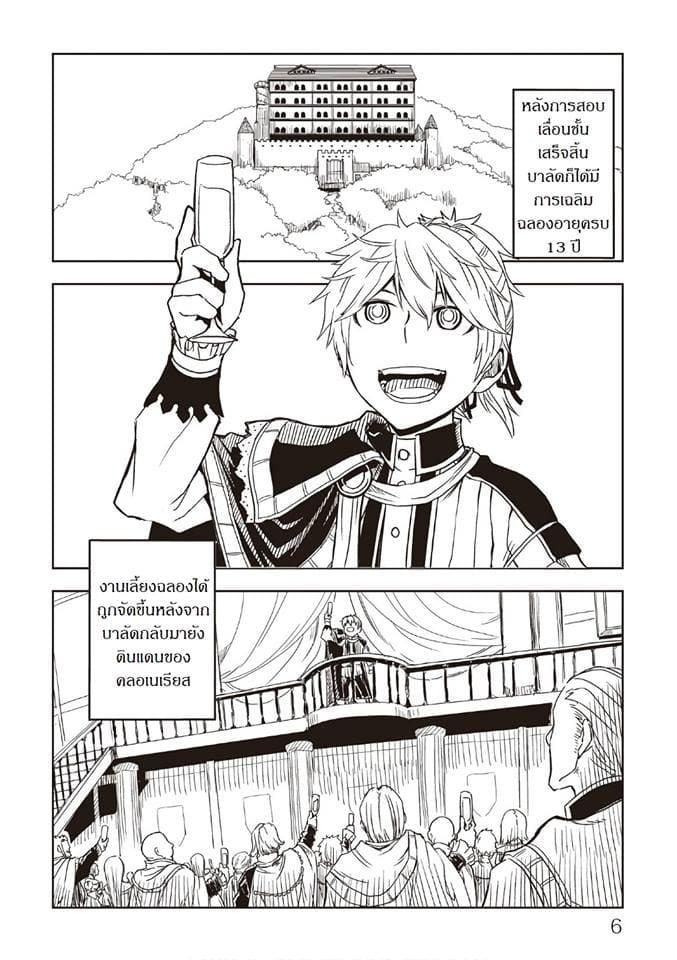 Manga-lc-com อ่านมังงะ อ่านการ์ตูน ออนไลน์ ฟรี Isekai Tensei Soudouki ตอนที่ 1 2 3 4 5 6 7 8 9 10 11 12 13 14 ฟรี ไม่มีโฆษณา Manga-lc - อ่าน มังงะ อ่าน การ์ตูน ออนไลน์ อ่านมังงะ ฟรี