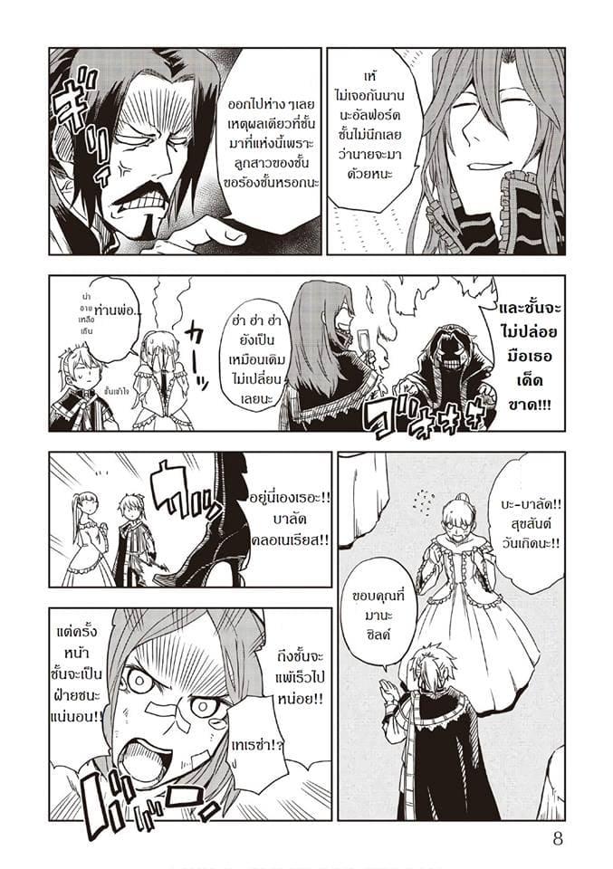 Manga-lc-com อ่านมังงะ อ่านการ์ตูน ออนไลน์ ฟรี Isekai Tensei Soudouki ตอนที่ 1 2 3 4 5 6 7 8 9 10 11 12 13 14 ฟรี ไม่มีโฆษณา Manga-lc - อ่าน มังงะ อ่าน การ์ตูน ออนไลน์ อ่านมังงะ ฟรี