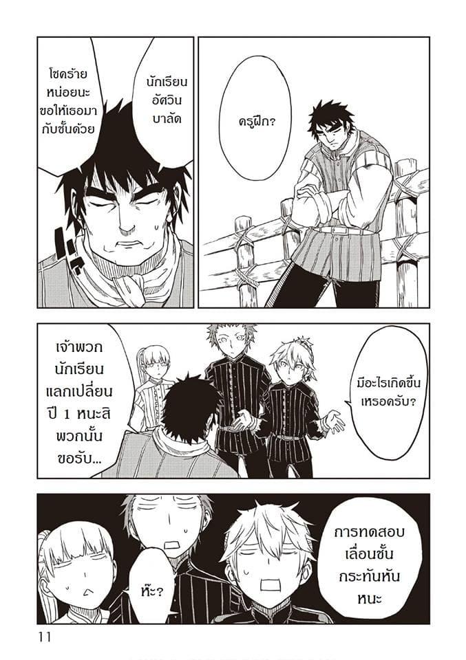 Manga-lc-com อ่านมังงะ อ่านการ์ตูน ออนไลน์ ฟรี Isekai Tensei Soudouki ตอนที่ 1 2 3 4 5 6 7 8 9 10 11 12 13 14 ฟรี ไม่มีโฆษณา Manga-lc - อ่าน มังงะ อ่าน การ์ตูน ออนไลน์ อ่านมังงะ ฟรี