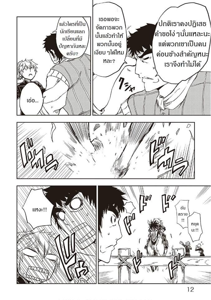 Manga-lc-com อ่านมังงะ อ่านการ์ตูน ออนไลน์ ฟรี Isekai Tensei Soudouki ตอนที่ 1 2 3 4 5 6 7 8 9 10 11 12 13 14 ฟรี ไม่มีโฆษณา Manga-lc - อ่าน มังงะ อ่าน การ์ตูน ออนไลน์ อ่านมังงะ ฟรี