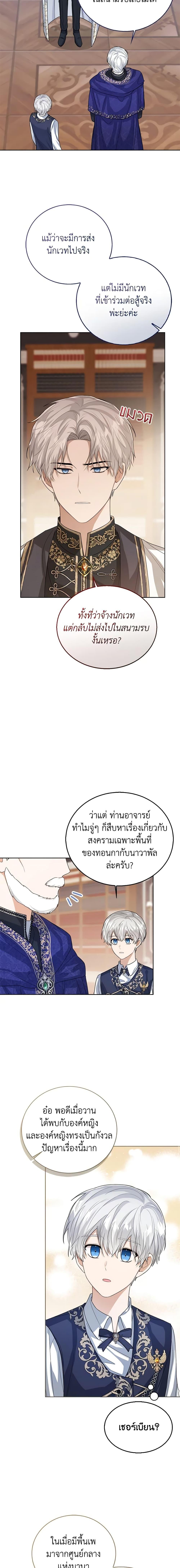 Manga-lc-com อ่านมังงะ อ่านการ์ตูน ออนไลน์ ฟรี Baby Princess Through the Status Window ตอนที่ 1 2 3 4 5 6 7 8 9 10 11 12 13 14 ฟรี ไม่มีโฆษณา Manga-lc - อ่าน มังงะ อ่าน การ์ตูน ออนไลน์ อ่านมังงะ ฟรี