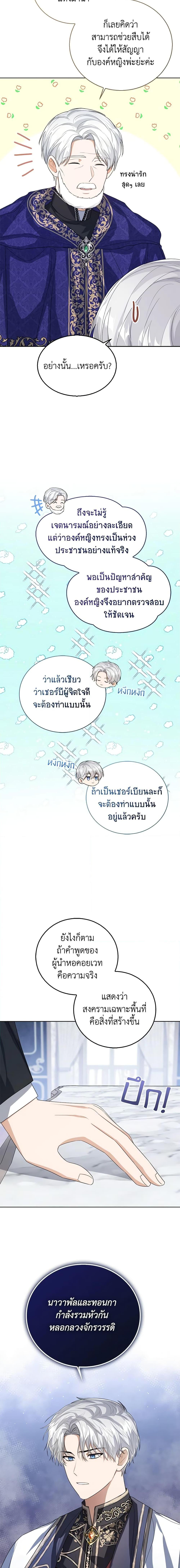 Manga-lc-com อ่านมังงะ อ่านการ์ตูน ออนไลน์ ฟรี Baby Princess Through the Status Window ตอนที่ 1 2 3 4 5 6 7 8 9 10 11 12 13 14 ฟรี ไม่มีโฆษณา Manga-lc - อ่าน มังงะ อ่าน การ์ตูน ออนไลน์ อ่านมังงะ ฟรี