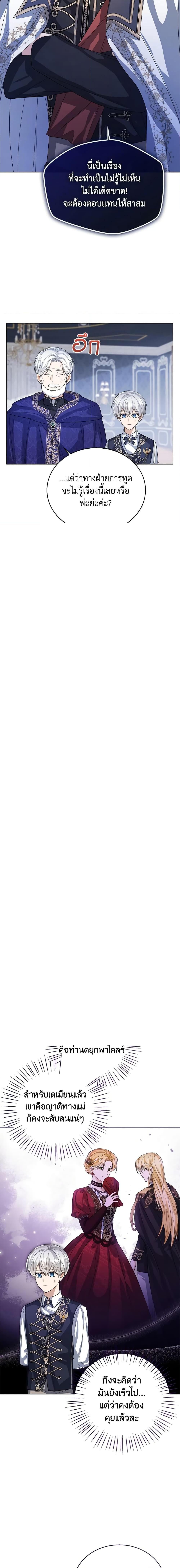 Manga-lc-com อ่านมังงะ อ่านการ์ตูน ออนไลน์ ฟรี Baby Princess Through the Status Window ตอนที่ 1 2 3 4 5 6 7 8 9 10 11 12 13 14 ฟรี ไม่มีโฆษณา Manga-lc - อ่าน มังงะ อ่าน การ์ตูน ออนไลน์ อ่านมังงะ ฟรี