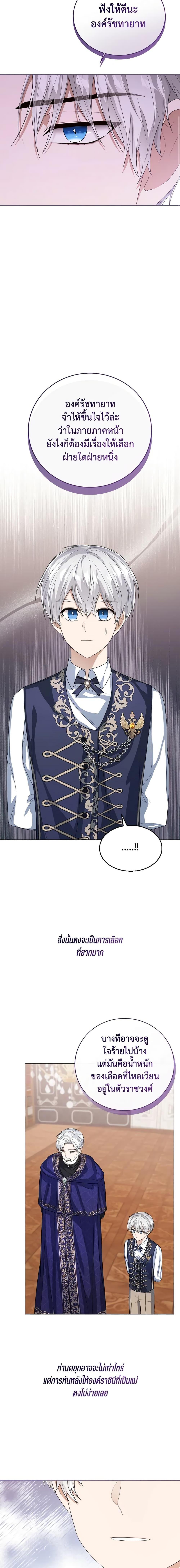 Manga-lc-com อ่านมังงะ อ่านการ์ตูน ออนไลน์ ฟรี Baby Princess Through the Status Window ตอนที่ 1 2 3 4 5 6 7 8 9 10 11 12 13 14 ฟรี ไม่มีโฆษณา Manga-lc - อ่าน มังงะ อ่าน การ์ตูน ออนไลน์ อ่านมังงะ ฟรี