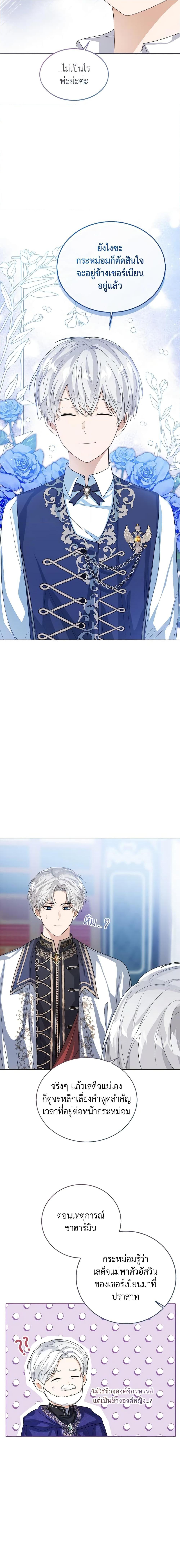 Manga-lc-com อ่านมังงะ อ่านการ์ตูน ออนไลน์ ฟรี Baby Princess Through the Status Window ตอนที่ 1 2 3 4 5 6 7 8 9 10 11 12 13 14 ฟรี ไม่มีโฆษณา Manga-lc - อ่าน มังงะ อ่าน การ์ตูน ออนไลน์ อ่านมังงะ ฟรี